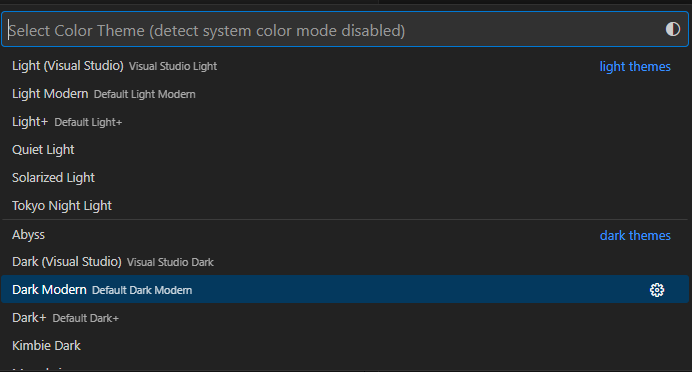 테마 설정 화면2