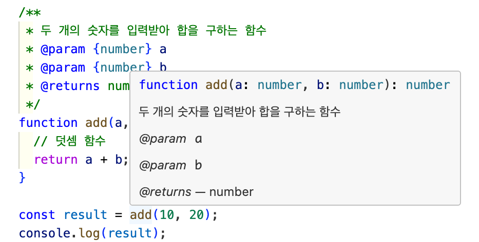 JSDoc